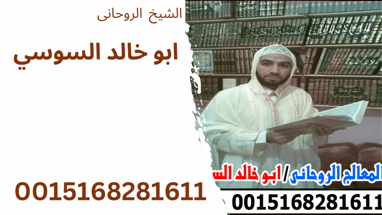 شيخ روحاني مجاني