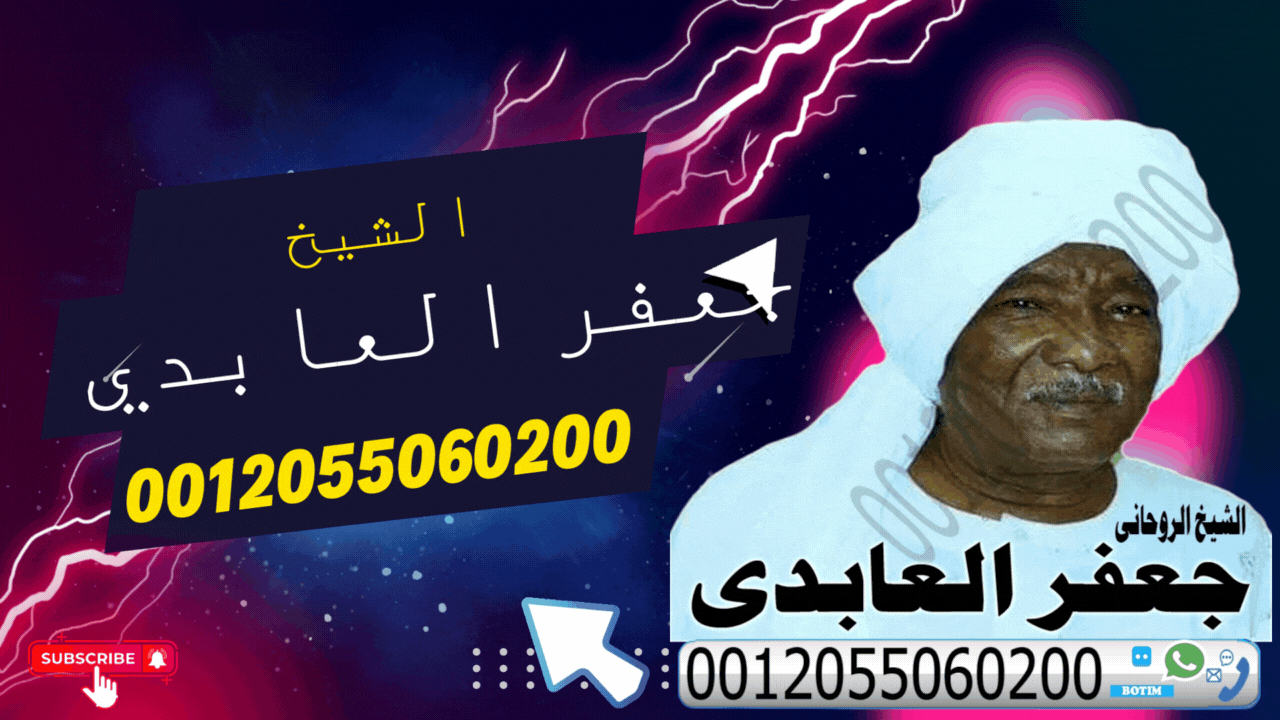 شيخ روحاني مجاني